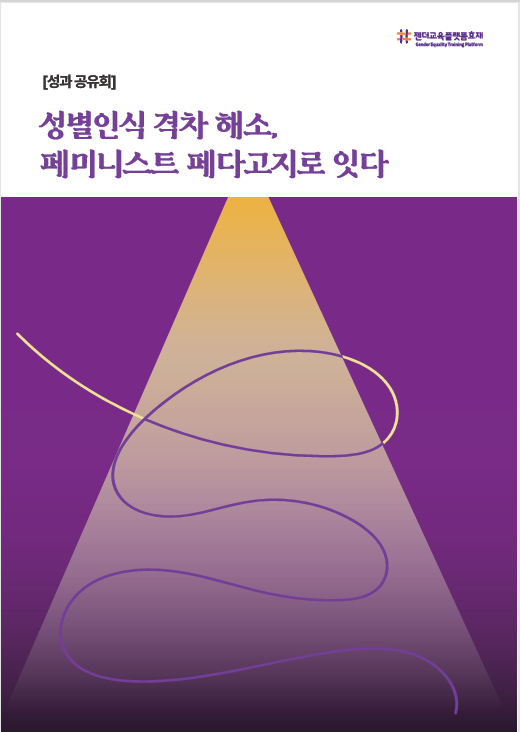 성과공유회