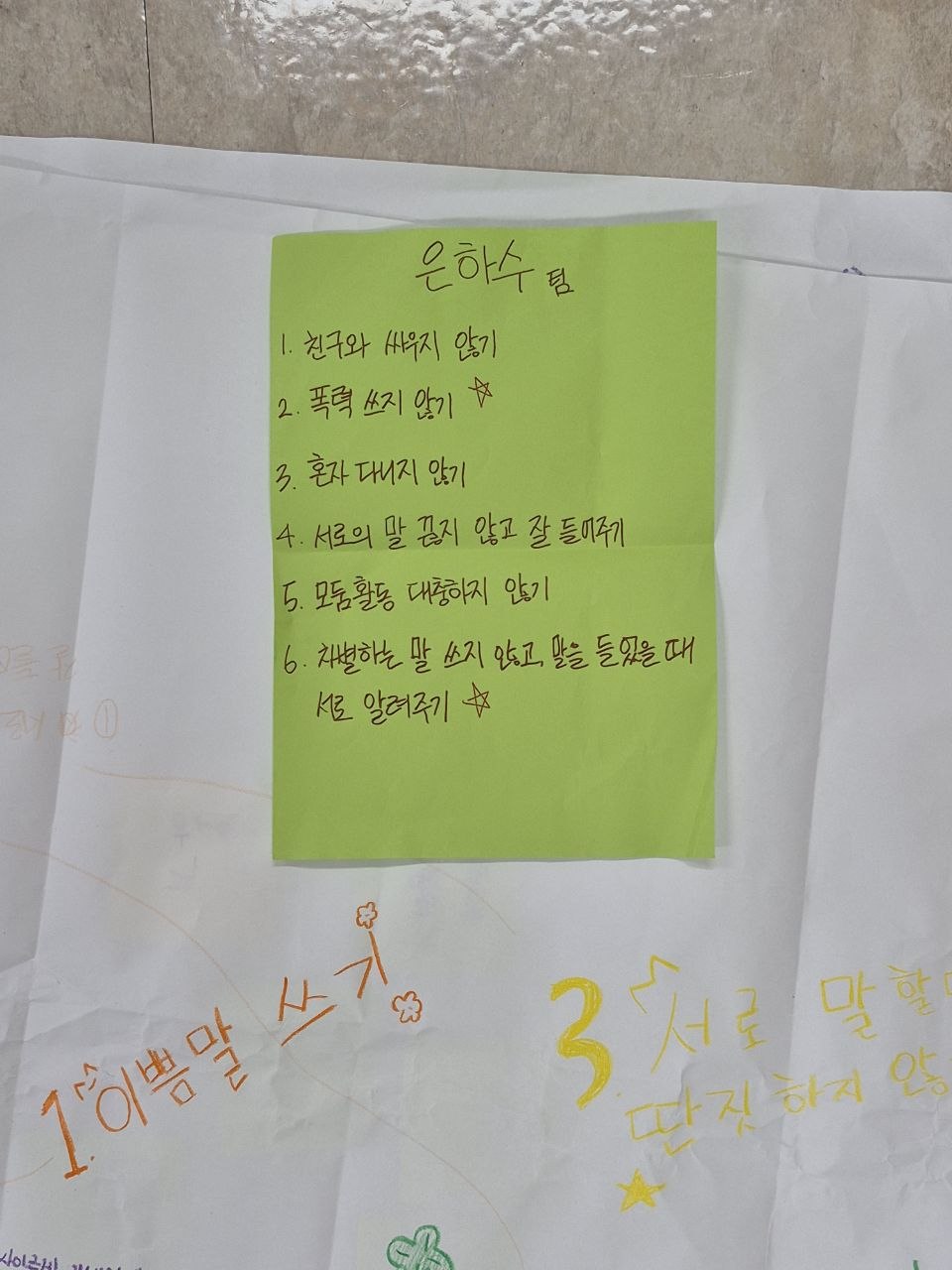 발대식8